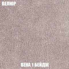 Кресло-кровать Акварель 1 (ткань до 300) БЕЗ Пуфа в Новоуральске - novouralsk.mebel24.online | фото 6