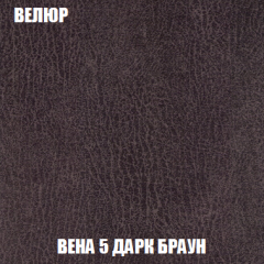 Кресло-кровать Акварель 1 (ткань до 300) БЕЗ Пуфа в Новоуральске - novouralsk.mebel24.online | фото 8