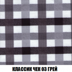 Кресло-кровать Акварель 1 (ткань до 300) БЕЗ Пуфа в Новоуральске - novouralsk.mebel24.online | фото 12