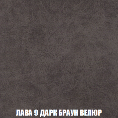 Кресло-кровать Акварель 1 (ткань до 300) БЕЗ Пуфа в Новоуральске - novouralsk.mebel24.online | фото 28