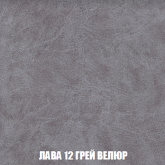 Кресло-кровать Акварель 1 (ткань до 300) БЕЗ Пуфа в Новоуральске - novouralsk.mebel24.online | фото 29