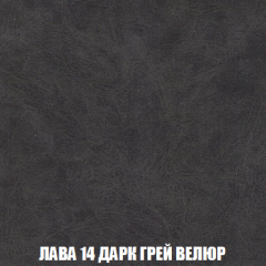 Кресло-кровать Акварель 1 (ткань до 300) БЕЗ Пуфа в Новоуральске - novouralsk.mebel24.online | фото 30