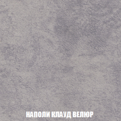 Кресло-кровать Акварель 1 (ткань до 300) БЕЗ Пуфа в Новоуральске - novouralsk.mebel24.online | фото 39