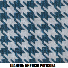 Кресло-кровать Акварель 1 (ткань до 300) БЕЗ Пуфа в Новоуральске - novouralsk.mebel24.online | фото 65