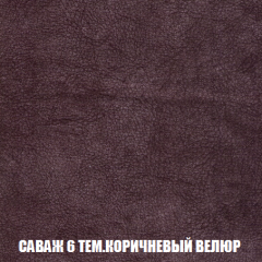 Кресло-кровать Акварель 1 (ткань до 300) БЕЗ Пуфа в Новоуральске - novouralsk.mebel24.online | фото 69