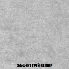 Кресло-кровать Акварель 1 (ткань до 300) БЕЗ Пуфа в Новоуральске - novouralsk.mebel24.online | фото 72