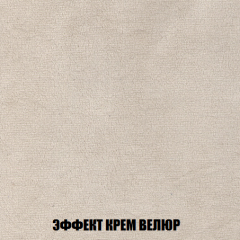 Кресло-кровать Акварель 1 (ткань до 300) БЕЗ Пуфа в Новоуральске - novouralsk.mebel24.online | фото 77