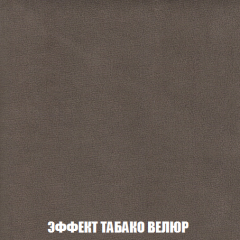 Кресло-кровать Акварель 1 (ткань до 300) БЕЗ Пуфа в Новоуральске - novouralsk.mebel24.online | фото 81