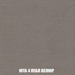 Кресло-кровать Акварель 1 (ткань до 300) БЕЗ Пуфа в Новоуральске - novouralsk.mebel24.online | фото 82