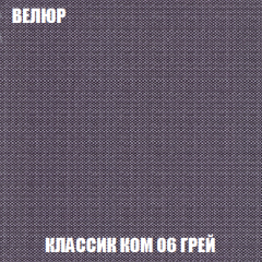 Кресло-кровать + Пуф Голливуд (ткань до 300) НПБ в Новоуральске - novouralsk.mebel24.online | фото 13