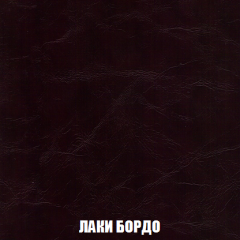 Кресло-кровать + Пуф Голливуд (ткань до 300) НПБ в Новоуральске - novouralsk.mebel24.online | фото 26