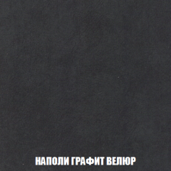 Кресло-кровать + Пуф Голливуд (ткань до 300) НПБ в Новоуральске - novouralsk.mebel24.online | фото 40