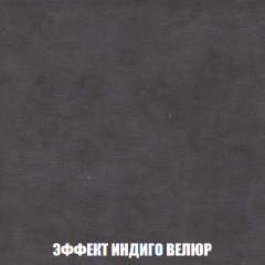 Кресло-кровать + Пуф Голливуд (ткань до 300) НПБ в Новоуральске - novouralsk.mebel24.online | фото 78