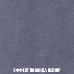 Кресло-кровать + Пуф Голливуд (ткань до 300) НПБ в Новоуральске - novouralsk.mebel24.online | фото 81