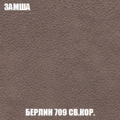 Кресло-кровать + Пуф Кристалл (ткань до 300) НПБ в Новоуральске - novouralsk.mebel24.online | фото 84