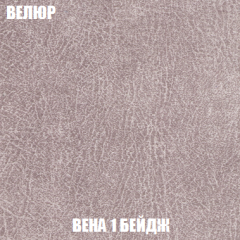 Кресло-кровать + Пуф Кристалл (ткань до 300) НПБ в Новоуральске - novouralsk.mebel24.online | фото 85