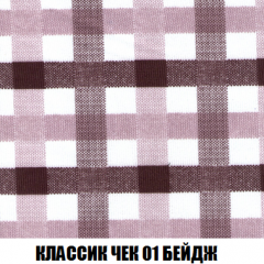 Кресло-кровать + Пуф Кристалл (ткань до 300) НПБ в Новоуральске - novouralsk.mebel24.online | фото 6