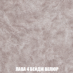 Кресло-кровать + Пуф Кристалл (ткань до 300) НПБ в Новоуральске - novouralsk.mebel24.online | фото 22