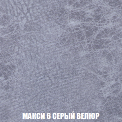 Кресло-кровать + Пуф Кристалл (ткань до 300) НПБ в Новоуральске - novouralsk.mebel24.online | фото 28