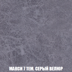 Кресло-кровать + Пуф Кристалл (ткань до 300) НПБ в Новоуральске - novouralsk.mebel24.online | фото 29