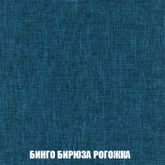 Кресло-кровать + Пуф Кристалл (ткань до 300) НПБ в Новоуральске - novouralsk.mebel24.online | фото 50