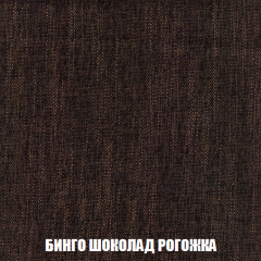 Кресло-кровать + Пуф Кристалл (ткань до 300) НПБ в Новоуральске - novouralsk.mebel24.online | фото 53