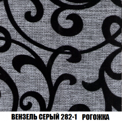 Кресло-кровать + Пуф Кристалл (ткань до 300) НПБ в Новоуральске - novouralsk.mebel24.online | фото 55