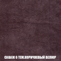 Кресло-кровать + Пуф Кристалл (ткань до 300) НПБ в Новоуральске - novouralsk.mebel24.online | фото 64