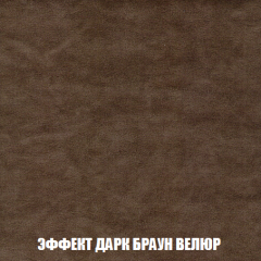 Кресло-кровать + Пуф Кристалл (ткань до 300) НПБ в Новоуральске - novouralsk.mebel24.online | фото 68