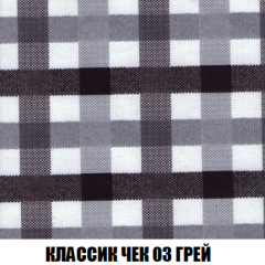 Кресло-кровать Виктория 4 (ткань до 300) в Новоуральске - novouralsk.mebel24.online | фото 13