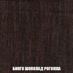 Кресло-кровать Виктория 4 (ткань до 300) в Новоуральске - novouralsk.mebel24.online | фото 59