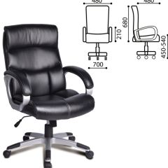 Кресло офисное BRABIX "Impulse EX-505" (черное) 530876 в Новоуральске - novouralsk.mebel24.online | фото 2