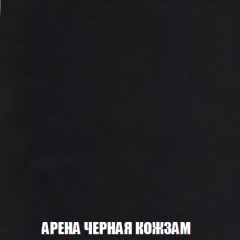 Кресло-реклайнер Арабелла (ткань до 300) в Новоуральске - novouralsk.mebel24.online | фото 22