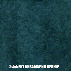 Кресло-реклайнер Арабелла (ткань до 300) в Новоуральске - novouralsk.mebel24.online | фото 71