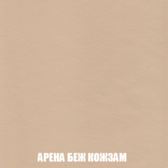 Кресло-реклайнер Арабелла (ткань до 300) Иск.кожа в Новоуральске - novouralsk.mebel24.online | фото 3