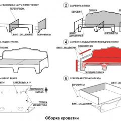 Кровать Фея 2-х спальная в Новоуральске - novouralsk.mebel24.online | фото 14