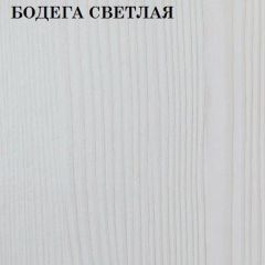 Кровать 2-х ярусная с диваном Карамель 75 (ESCADA OCHRA) Бодега светлая в Новоуральске - novouralsk.mebel24.online | фото 4