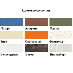 Кровать-чердак Аракс в Новоуральске - novouralsk.mebel24.online | фото 3