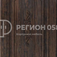 Кухня Боско 1.6 №2 (с ящиками) в Новоуральске - novouralsk.mebel24.online | фото 11