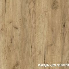 Кухонный гарнитур Адажио мега прайм 1500 х 2700 мм в Новоуральске - novouralsk.mebel24.online | фото 4