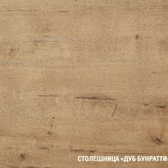 Кухонный гарнитур Адажио мега прайм 1500 х 2700 мм в Новоуральске - novouralsk.mebel24.online | фото 7