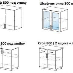 ЛИЗА-1 Кухонный гарнитур 1.6 в Новоуральске - novouralsk.mebel24.online | фото 4