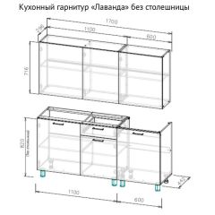 ЛАВАНДА Кухонный гарнитур 1.7 м (без столешницы) Дуб Золотой в Новоуральске - novouralsk.mebel24.online | фото 2