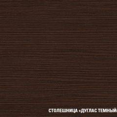 Кухонный гарнитур Сабрина оптима 1300*2500 в Новоуральске - novouralsk.mebel24.online | фото 8