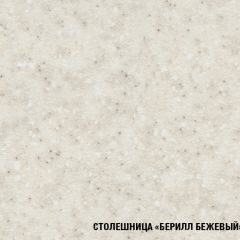 Кухонный гарнитур Симона мега прайм 1500*2000 в Новоуральске - novouralsk.mebel24.online | фото 8