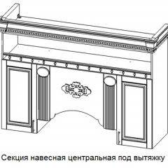 Кухонный гарнитур Верона (крем) модульная в Новоуральске - novouralsk.mebel24.online | фото 6