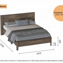 МАЛЬТА МС Спальный гарнитур (Дуб Винтерберг) в Новоуральске - novouralsk.mebel24.online | фото 14