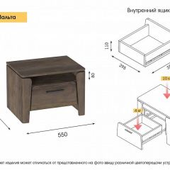 МАЛЬТА МС Спальный гарнитур (Дуб Винтерберг) в Новоуральске - novouralsk.mebel24.online | фото 18