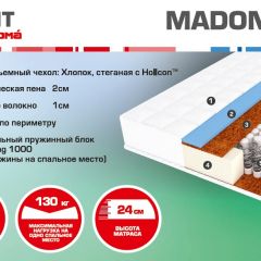 Матрас Madonna (1600*2000*240) серия HIT в Новоуральске - novouralsk.mebel24.online | фото