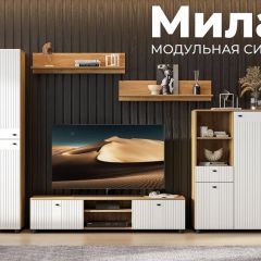 МИЛАН Гостиная модульная (Белый матовый) в Новоуральске - novouralsk.mebel24.online | фото